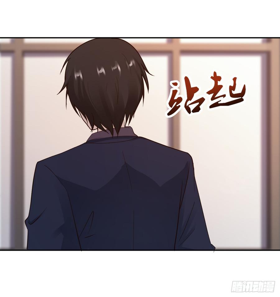 Miss Sister, Don’t Mess With Me Chapter 13 Gambar 14